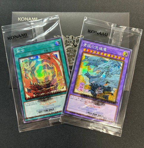 Wcs 2026 blue - yu-gi-oh!, blue-eyes