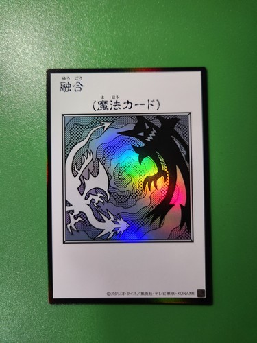 Polymerization monochrome - polymerization, (monochrome